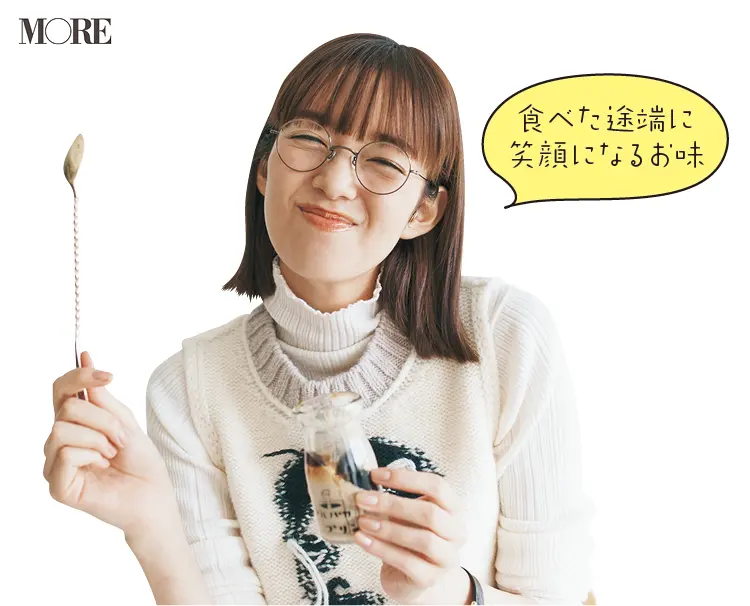 佐藤栞里が富山県のおすすめお取り寄せグルメ「アルパカコーヒー」のコーヒープリンを食べている様子