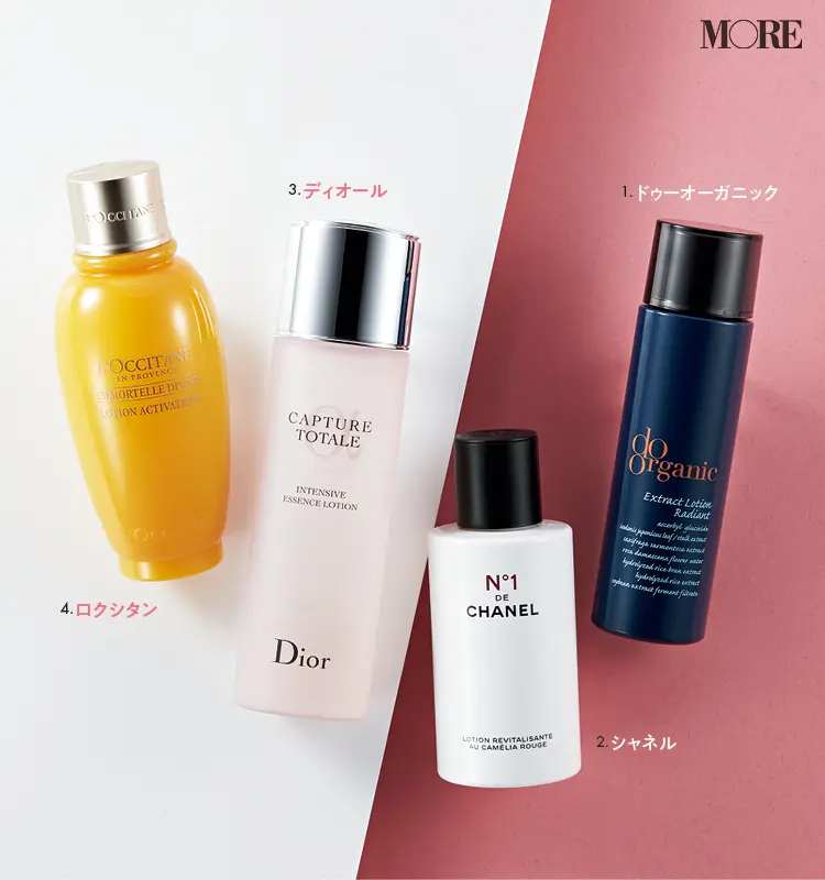 ドゥーオーガニック　エクストラクト ローション ラディアント、ディオール　カプチュール トータル インテンシブ エッセンス ローション　など