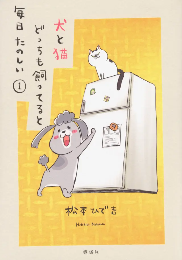 ライフハックBOOKガイド「こんな状況だけど……笑いたい! 笑いたいんです!!」――そんな時に読みたい、心と体を元気にしてくれる本3選_2
