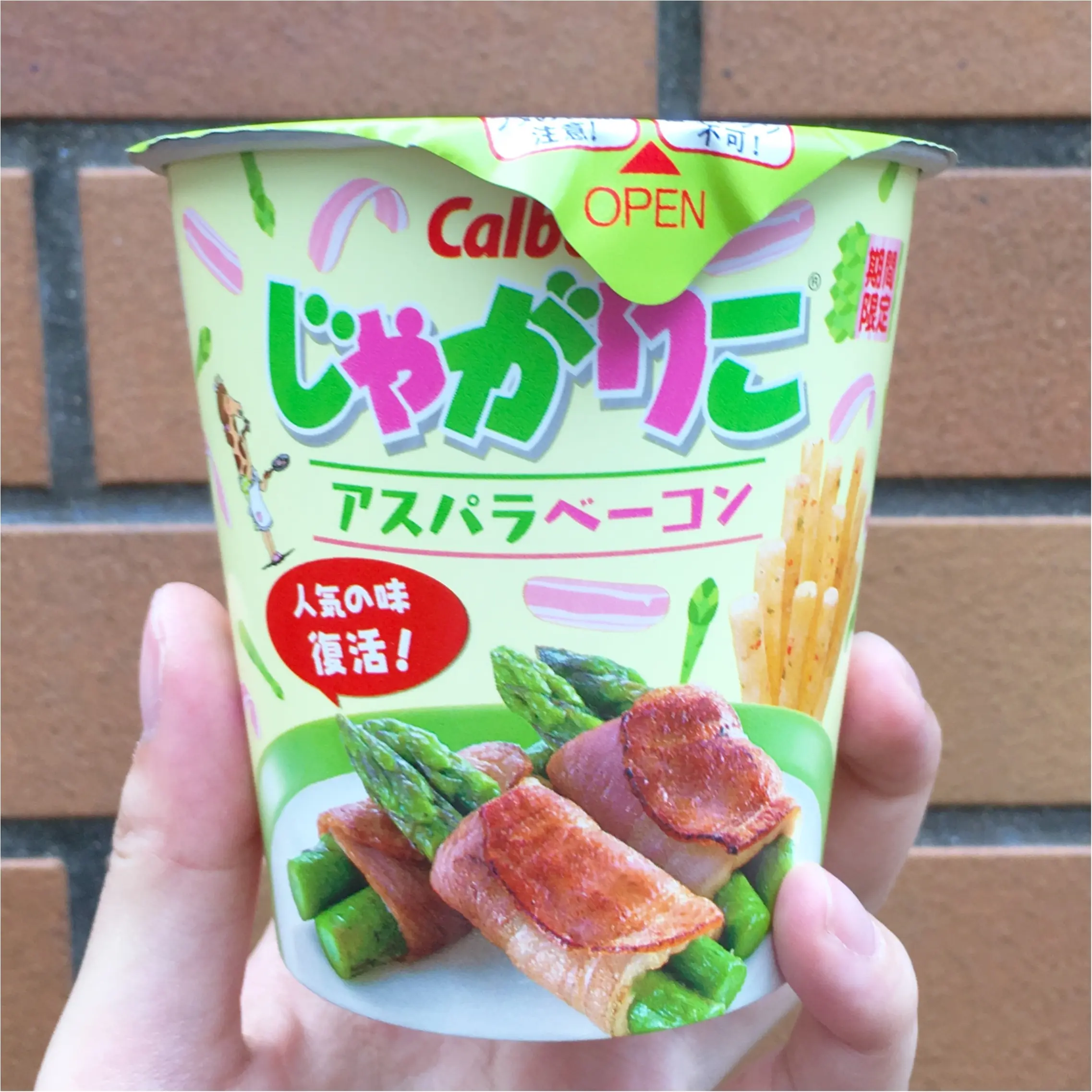 【復活】じゃがりこアスパラベーコン味!愛好家は走ってコンビニへGO!!_1