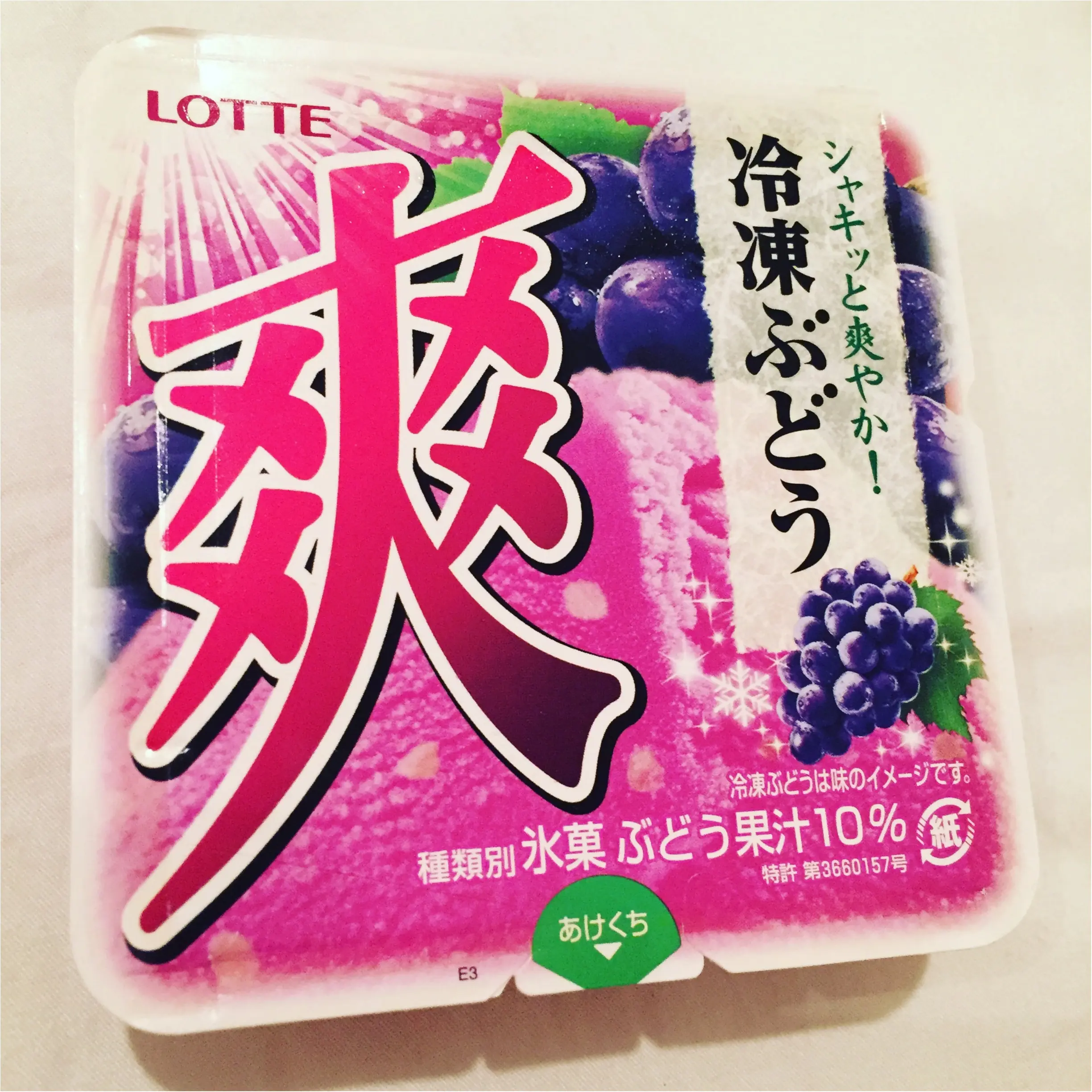 もう食べた?有名すぎるコンビニ【定番アイスの夏ver.】3選☆★_1
