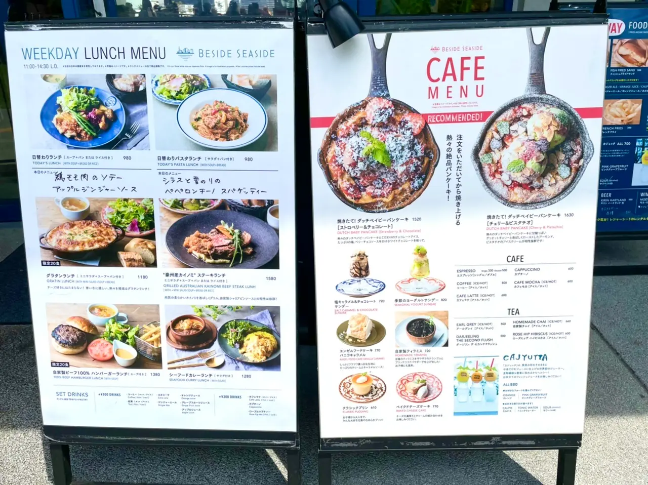 《本当は秘密にしたい都内ランチ》東京湾を一望する海と緑に囲まれたロケーションで最高のひとときを。_8