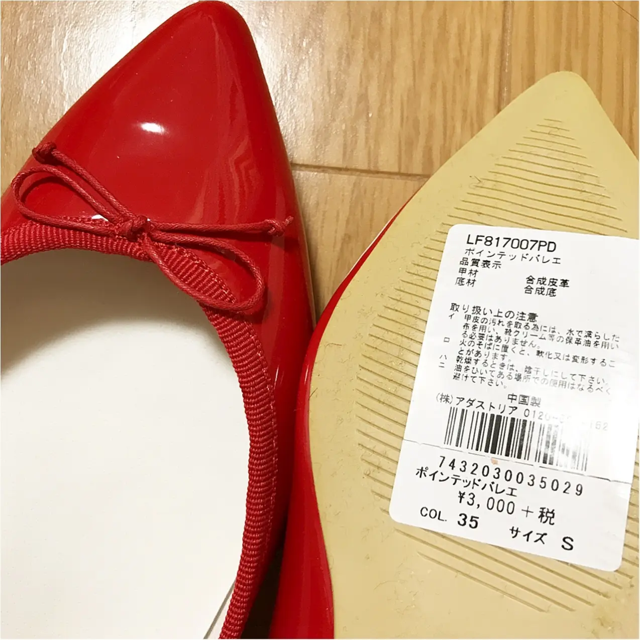 プチプラすぎて色チ買いっ❤︎ LOWRYS FARMの《ポインテッドトゥバレエシューズ》_2