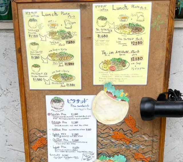 美容にも良いスーパーフード⭐︎ひよこ豆のフムスとファラフェルでtakeoutランチ【Ta-im@恵比寿】_4