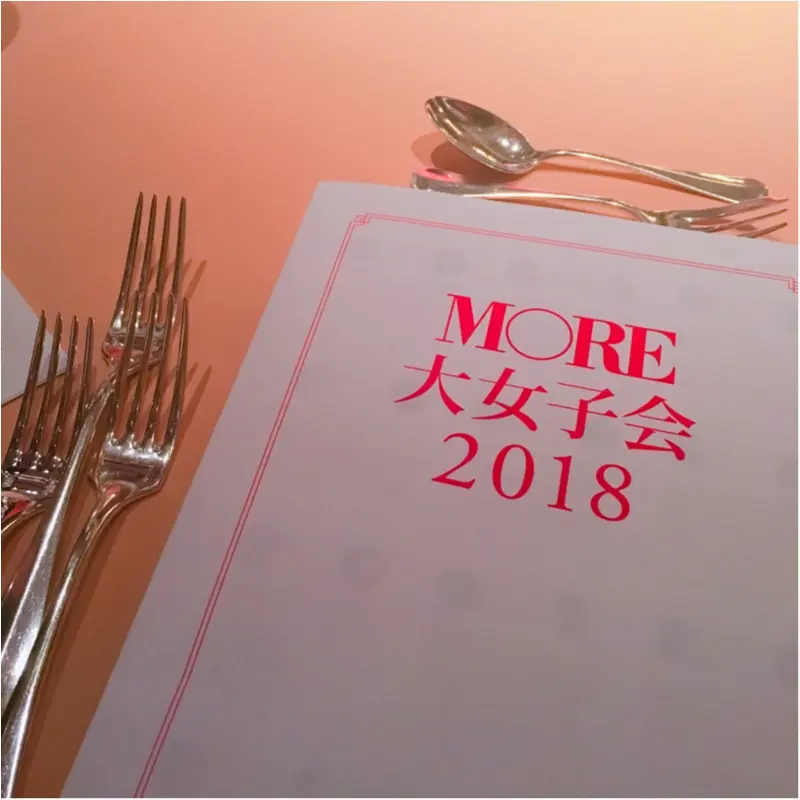 【MORE】全国からモアハピ部員大集結!!豪華なゲストも登場したMORE大女子会2018完全レポbyじゅな_7