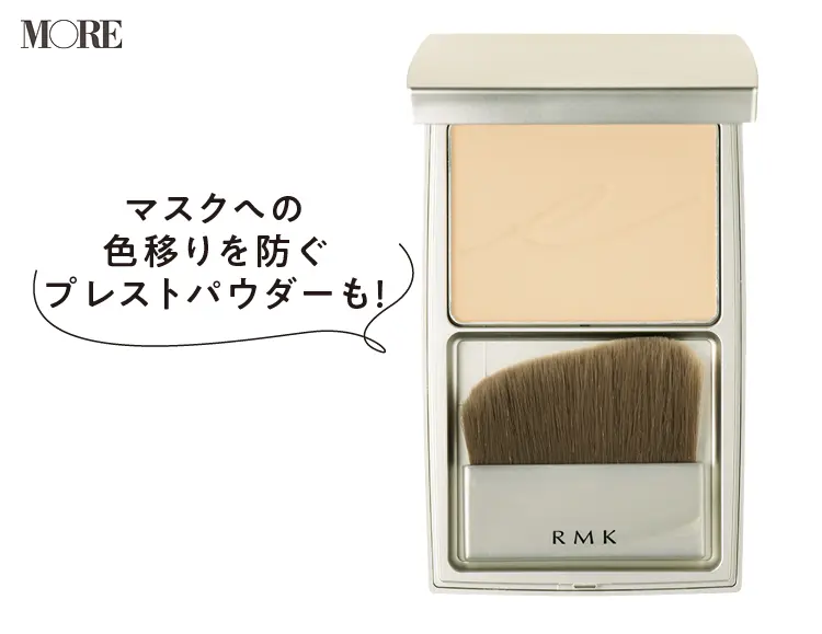『RMK』のフェイスパウダー