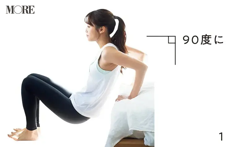 両肘が90度になるように手を置く鷲見玲奈さん