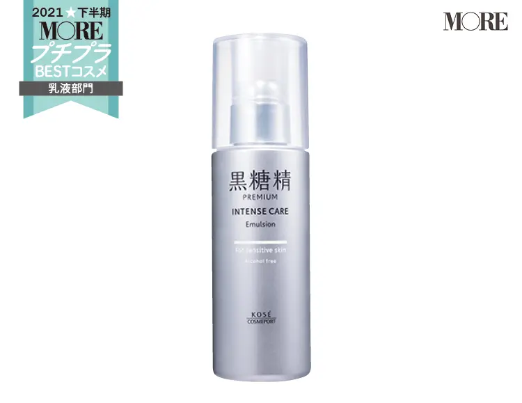 プチプラコスメランキング乳液部門3位の黒糖精 プレミアム　インテンスケア エマルジョン