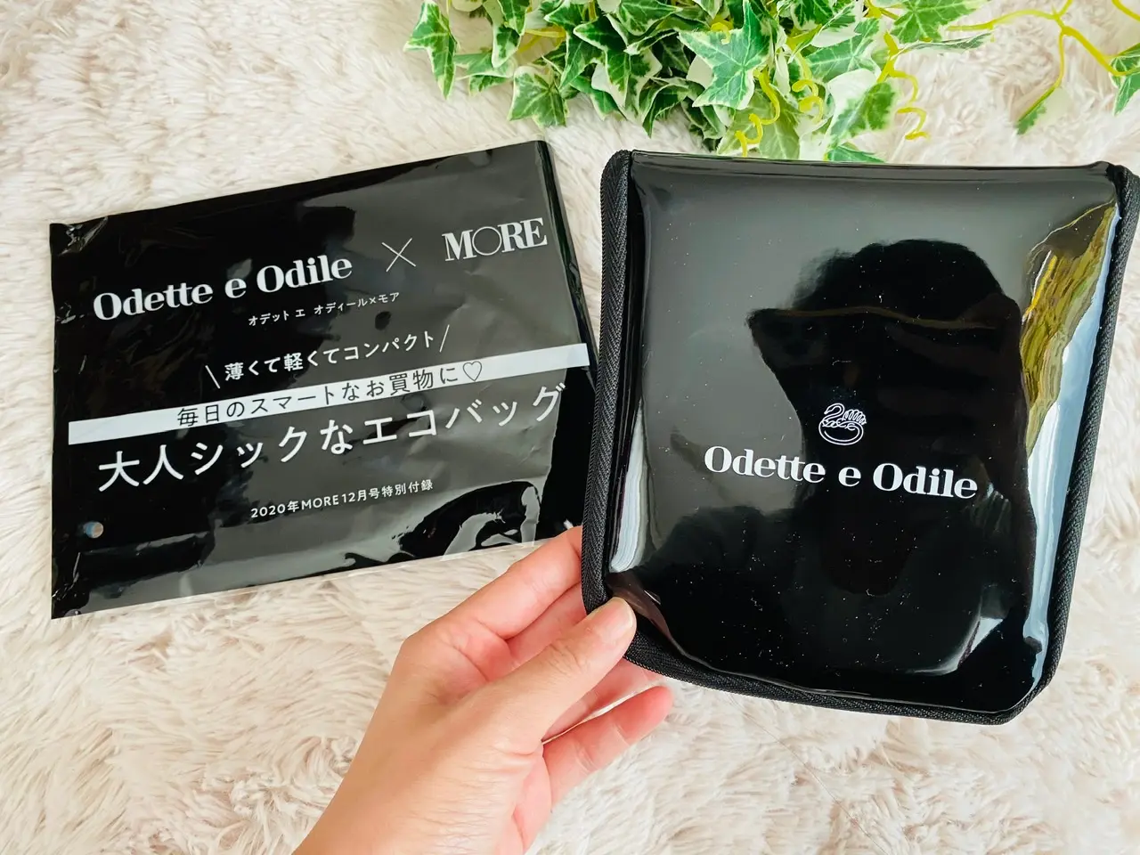 【MORE12月号】今月買うべき神付録!《Odette e Odile》大人シックなエコバッグが実用的♡_4