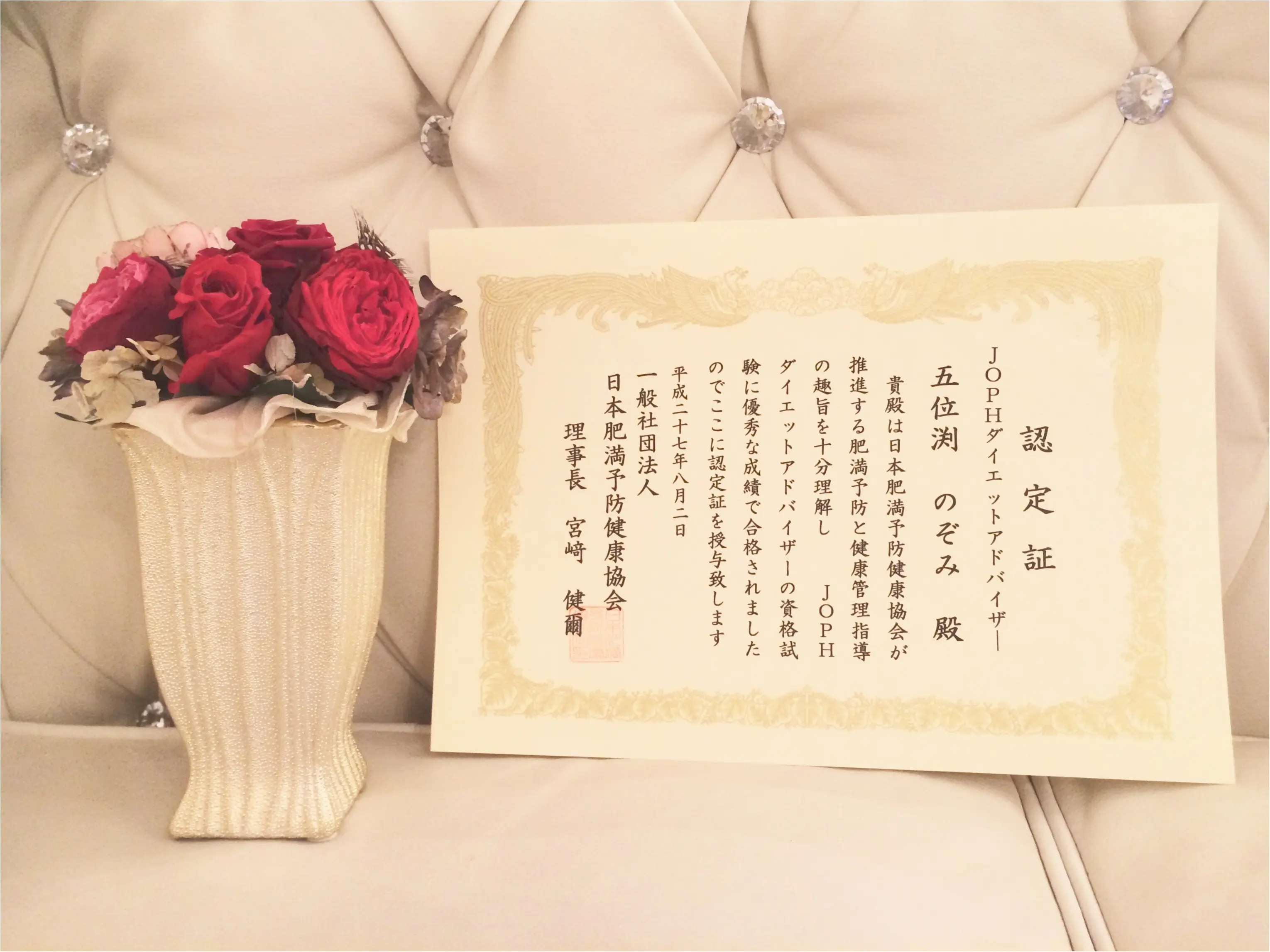 ♡モデル級体型キープ方法♡モアハピ◡̈のぞみ♡_3