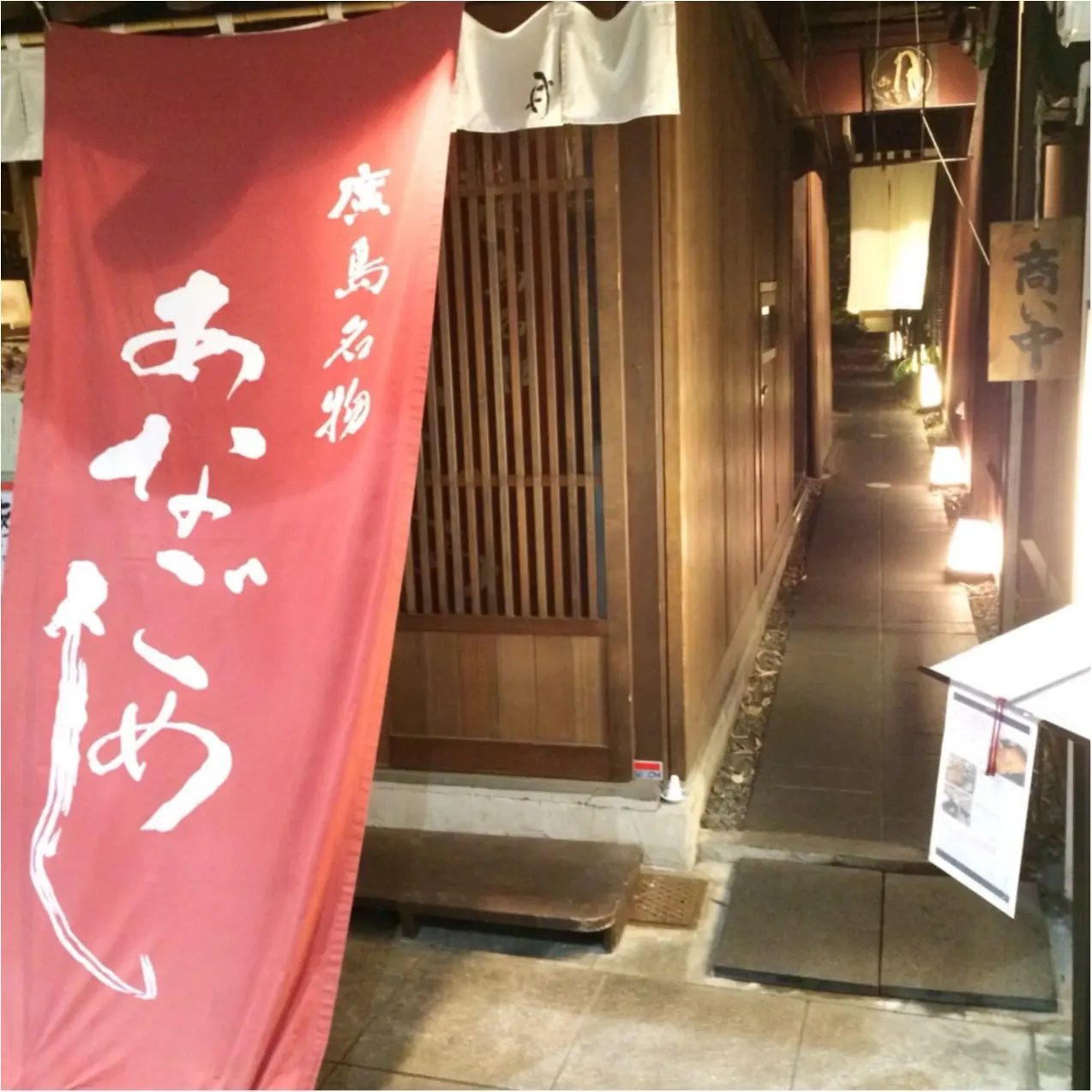 広島に行ったら食べたい!宮島名物《 あなごめし 》が手軽に食べられるお店♡_7