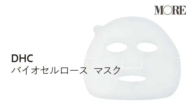 乾燥肌特集 - 乾燥肌対策におすすめのスキンケアは? 20代働く女子のおすすめアイテムまとめ_23