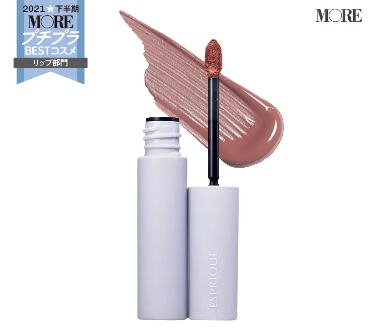 プチプラコスメランキングリップ部門2位のエスプリーク　シフォンマット ルージュ BE310