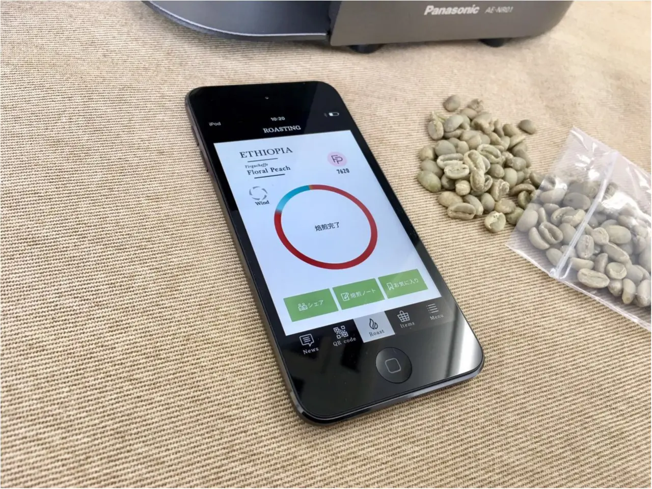 コーヒー好きな人必見!自宅で焙煎するスマートコーヒー焙煎機_4