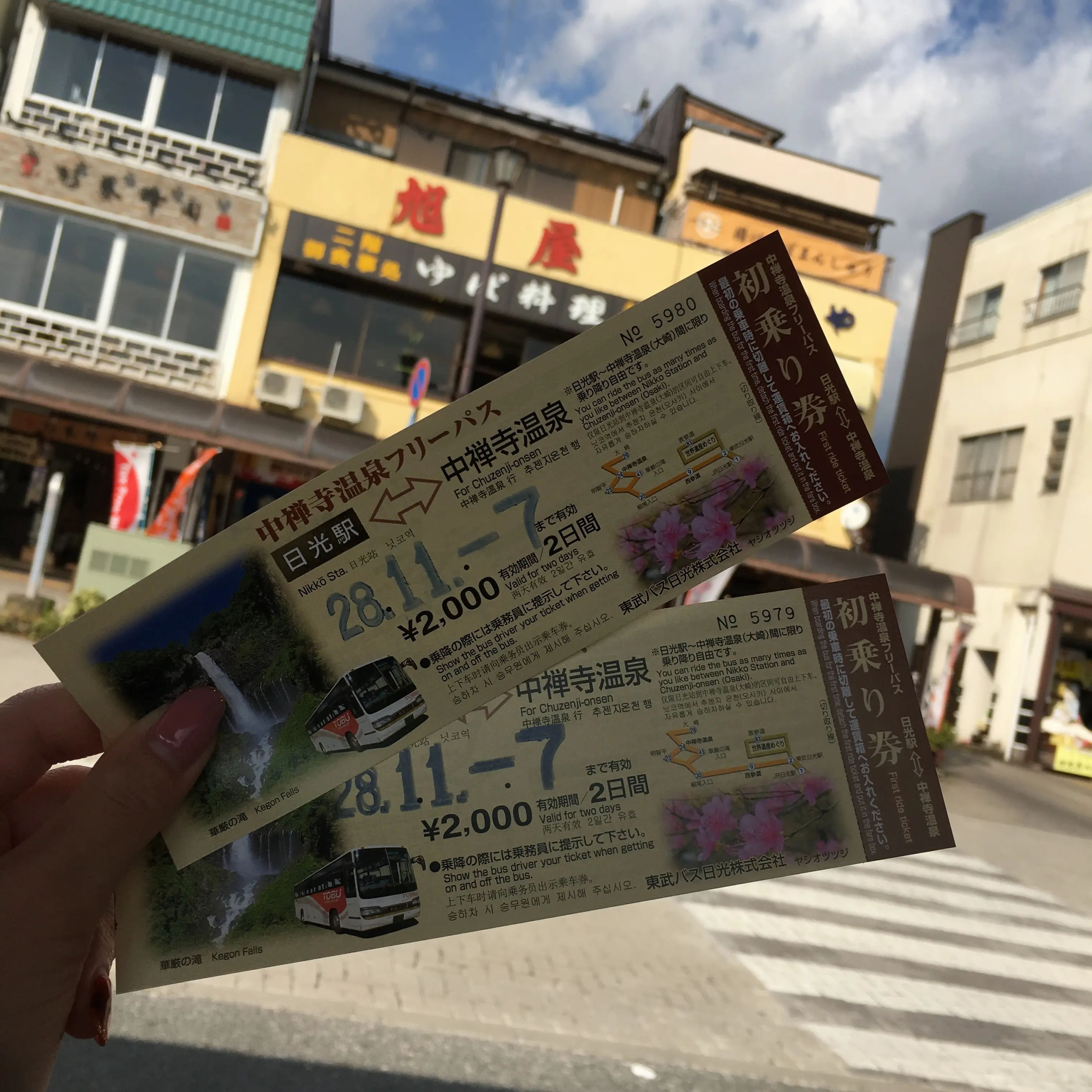 紅葉を見るならここに行くべし❤︎❢日帰り旅行ができちゃう♡絶景紅葉スポット♥◯◯に行ってきました♡ʾʾ_6