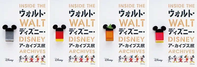 限定グッズの販売も♡ 「ウォルト・ディズニー・アーカイブス展」を見に、横浜・赤レンガ倉庫へ行かなくっちゃ!_9