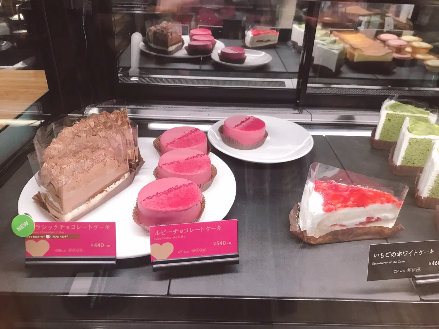 【スタバ バレンタイン】新作メルティ生チョコレートフラペチーノをレポ&おすすめカスタマイズ!❤︎_9
