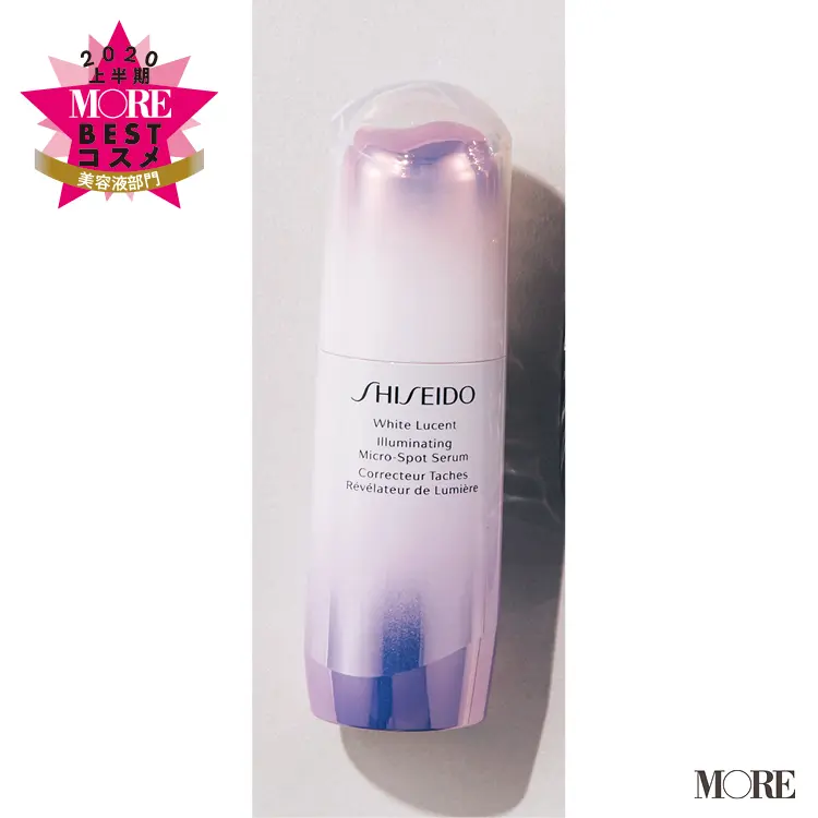 透明感あふれる美肌に! 『エスティ ローダー』『コスメデコルテ』『SHISEIDO』の美容液が入賞!!【2020上半期MOREベストコスメ】_4