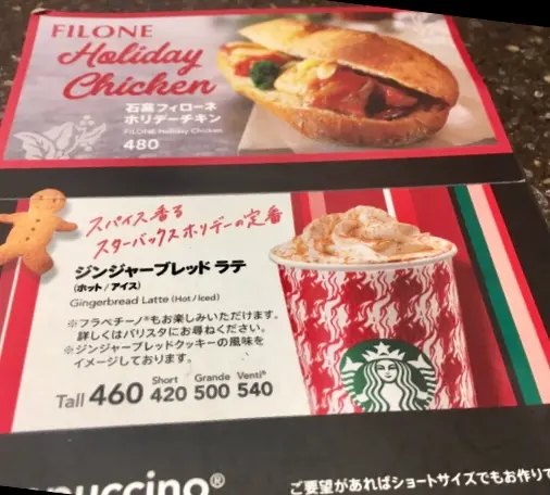 スタバでショートサイズのフラペチーノが!!〜ジンジャーブレッドラテ味〜_2