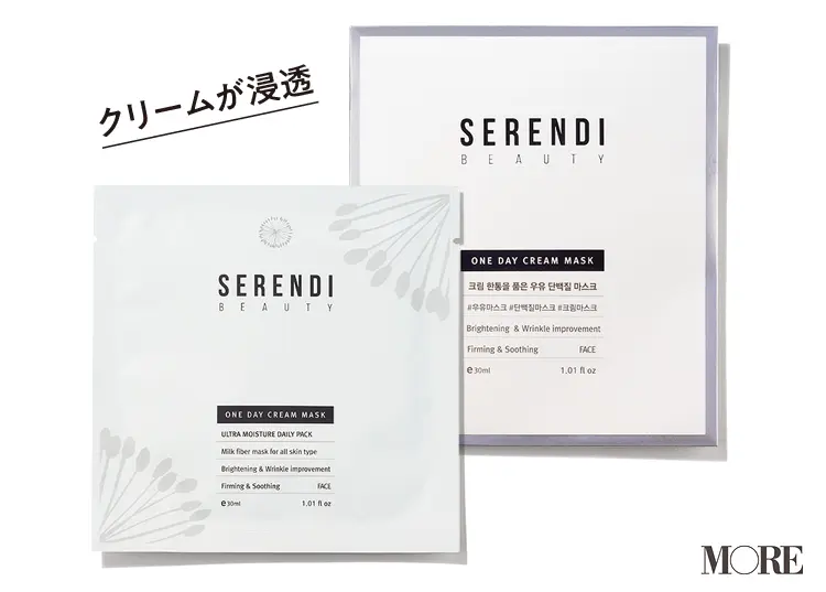 日本で買える韓国コスメ特集 - 日本で店頭販売している&日本語で公式オンライン購入ができる韓国コスメまとめ PhotoGallery_1_17