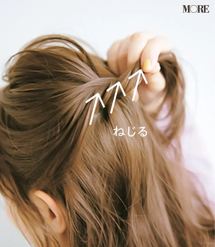 ヘアピンアレンジ1 耳上の髪をねじる