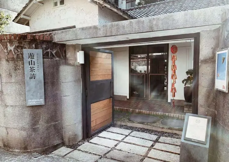 《台北》台湾茶や紅茶が飲めるおしゃれな人気店をご紹介☆ 女子旅やデートにおすすめのスポット♪【 #TOKYOPANDA のおすすめ台湾情報 】_4