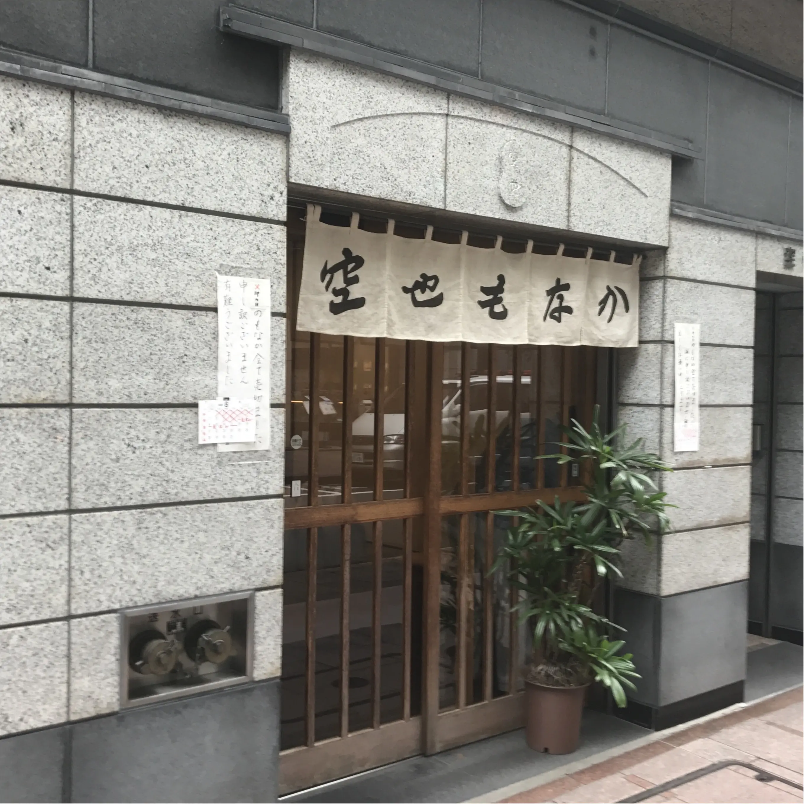お盆休みなどの帰省におすすめの手土産特集 - 東京駅で人気のお土産ランキングやご当地土産まとめ_84