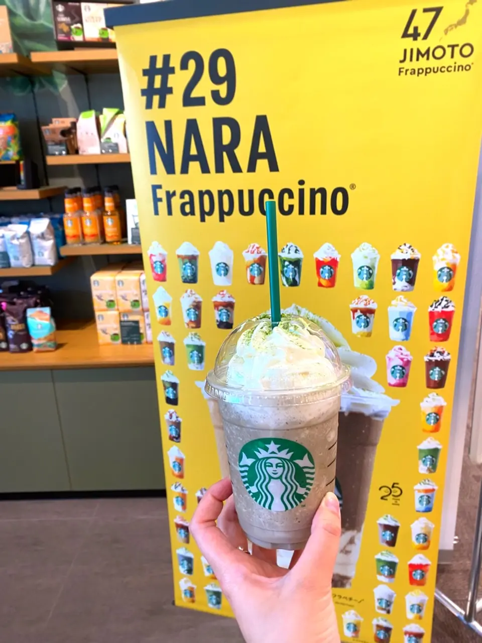 【スタバの旅】県境で2つのJIMOTOフラペチーノを並べることはできるのかチャレンジ⁉︎_3