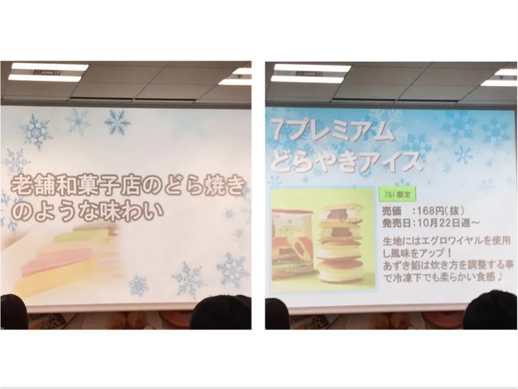 【セブンスイーツアンバサダー】冬アイスを先取り!発売前試食会に参加しました♡_4