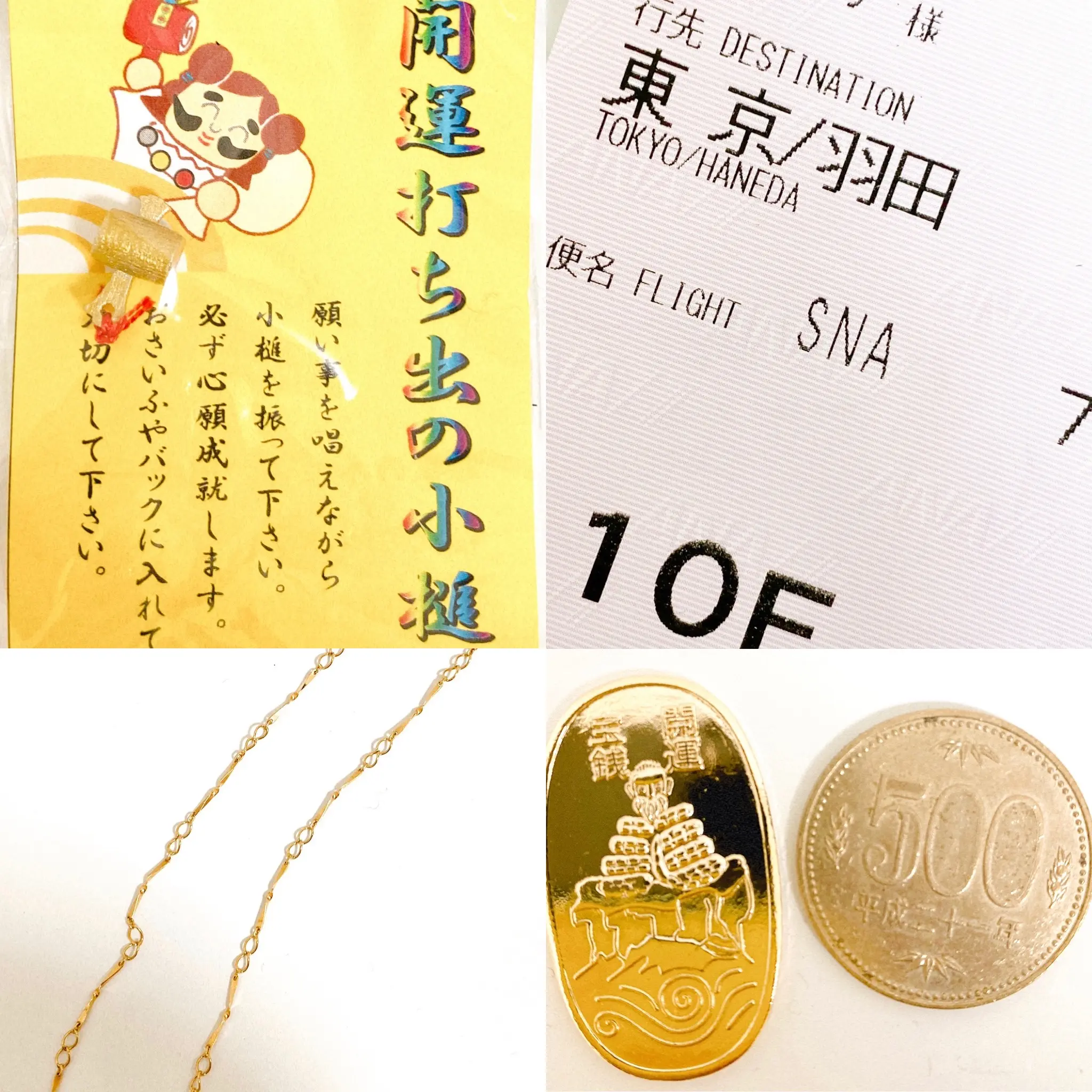【20代女子の愛用財布】ミニ財布とおそろで持ちたい!イヴ・サンローラン_3
