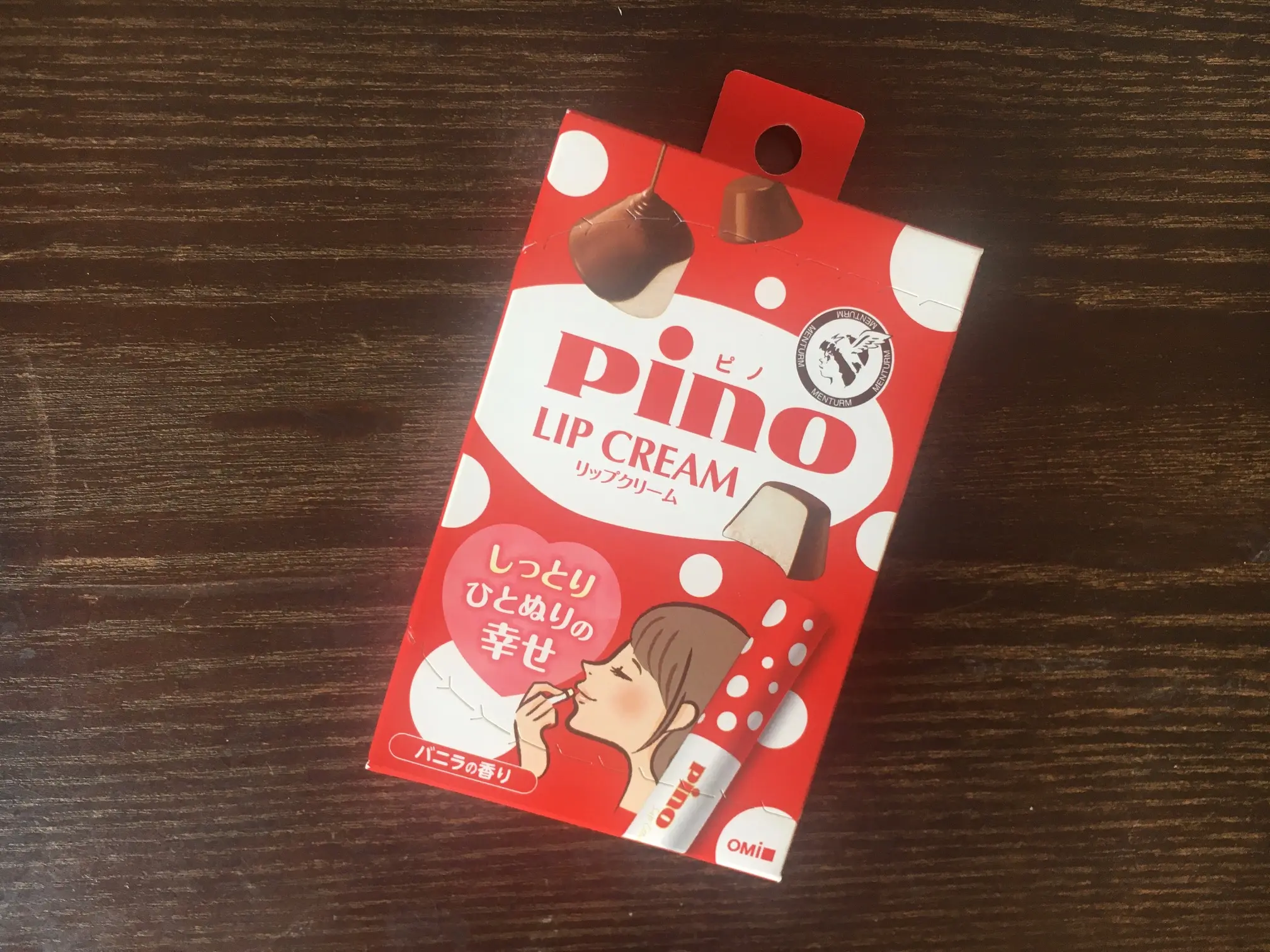 【リップケア】《pino》とのコラボリップ!ほんのり甘い香りで癒されるスイートな唇に♡_1
