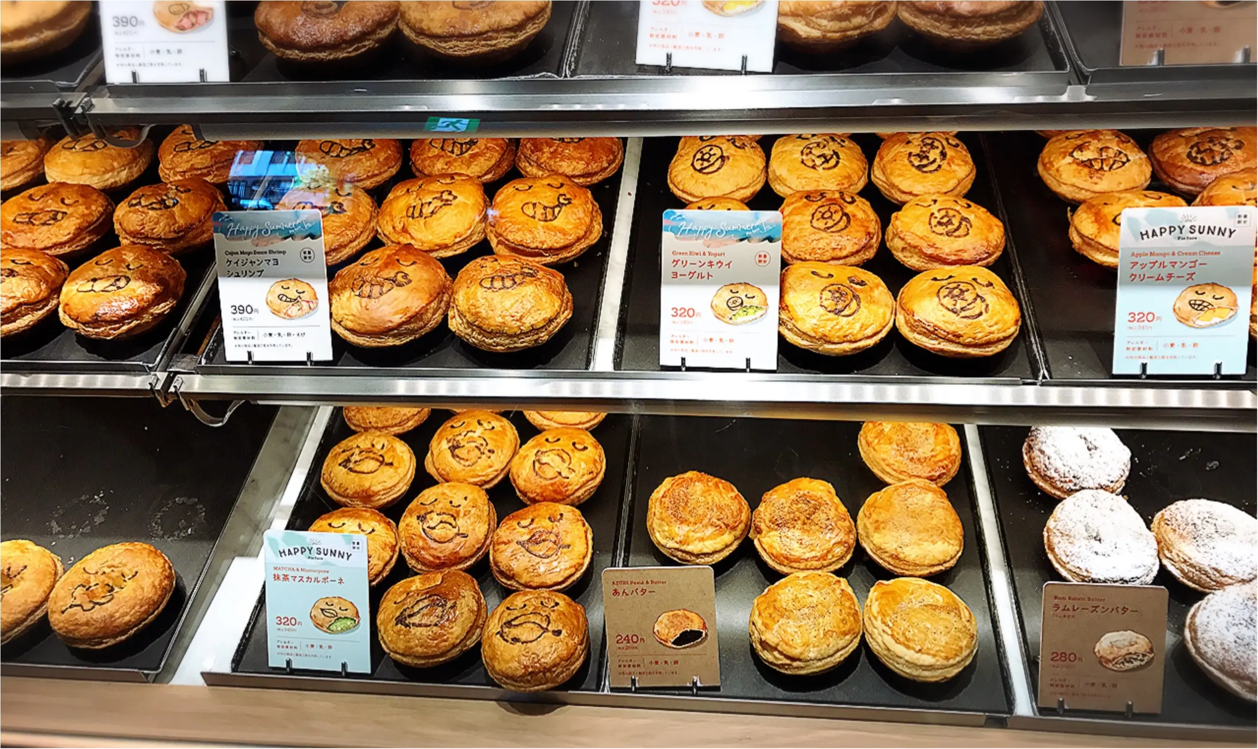 ★食べるのがもったいない⁉︎『Pie face』のにっこりパイが美味しくて可愛すぎる★_2