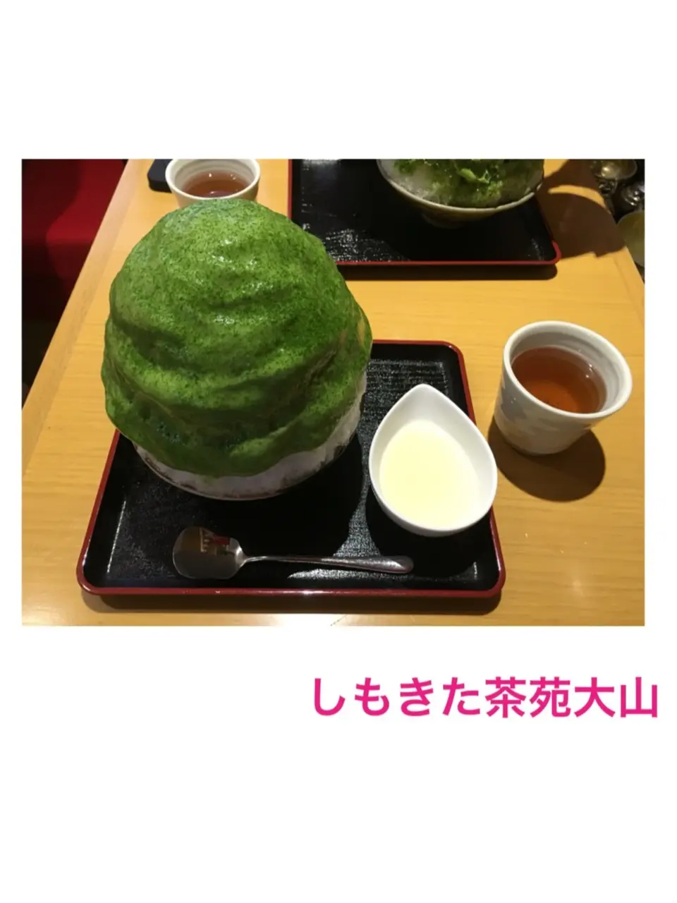 ♡クチコミ人気No.1かき氷店【しもきた茶苑大山の抹茶かき氷】遂に食べてきた♡モアハピ◡̈のぞみ♡_5