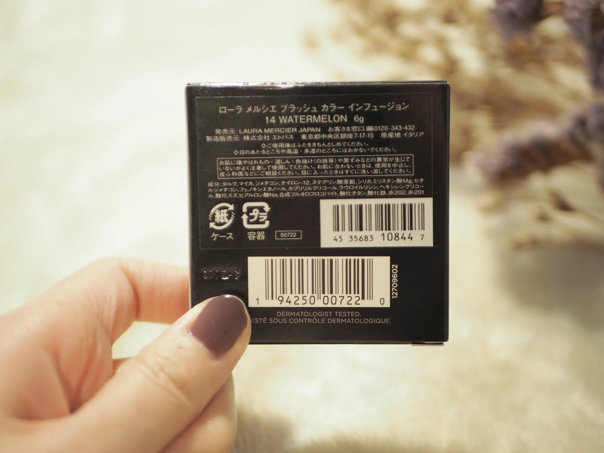 イセタン メイクアップパーティ先行発売戦利品!【LAURA MERCIER(ローラ メルシエ)】の限定チーク♡_2