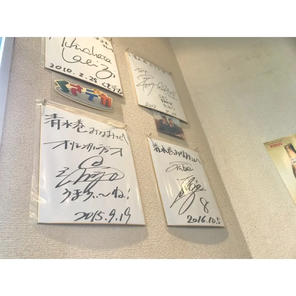 【食べログ★3.74の静岡グルメ】"この一杯の為に静岡へ行きました"をレポート!_2