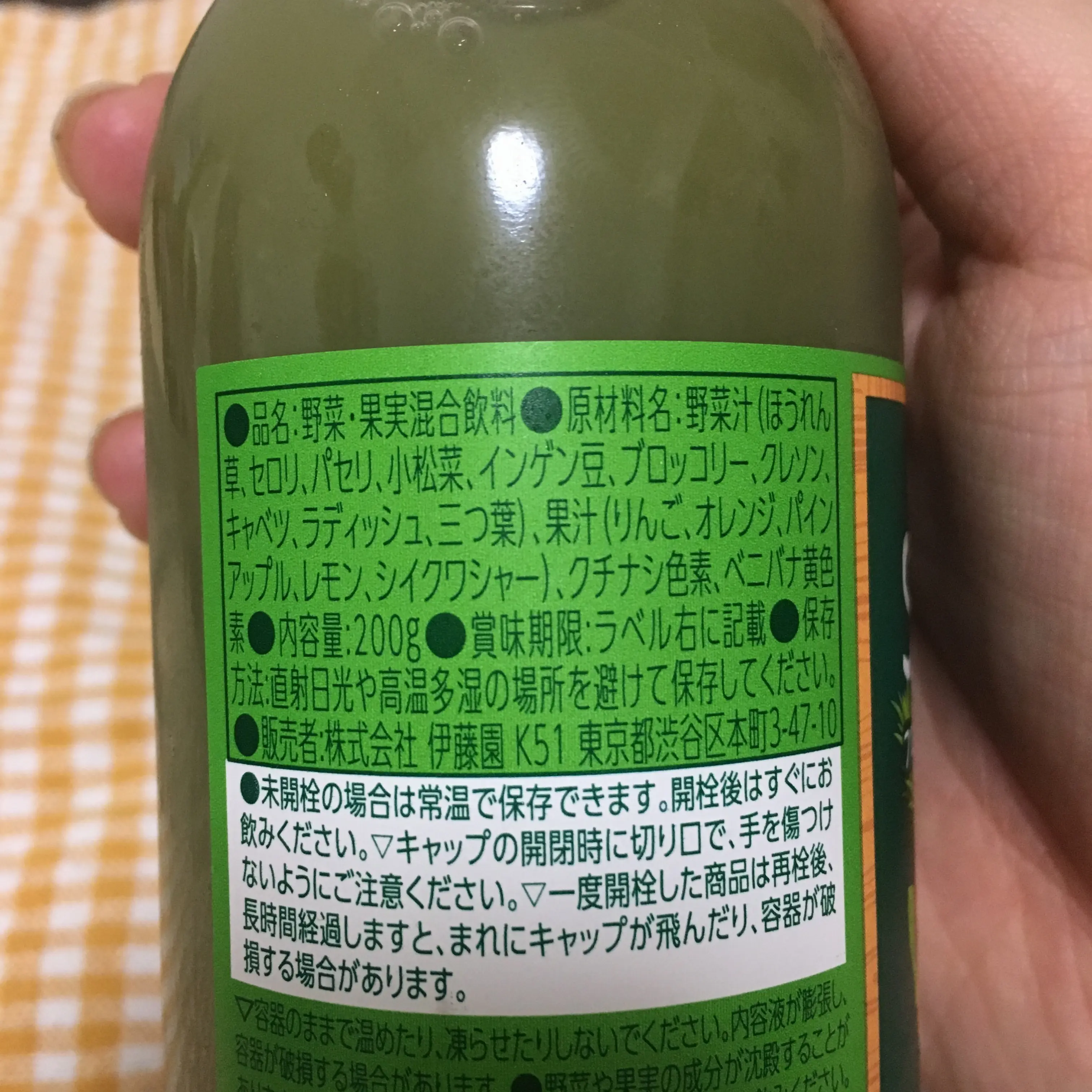 ✳︎グリーンスムージー飲み比べ選手権✳︎_6