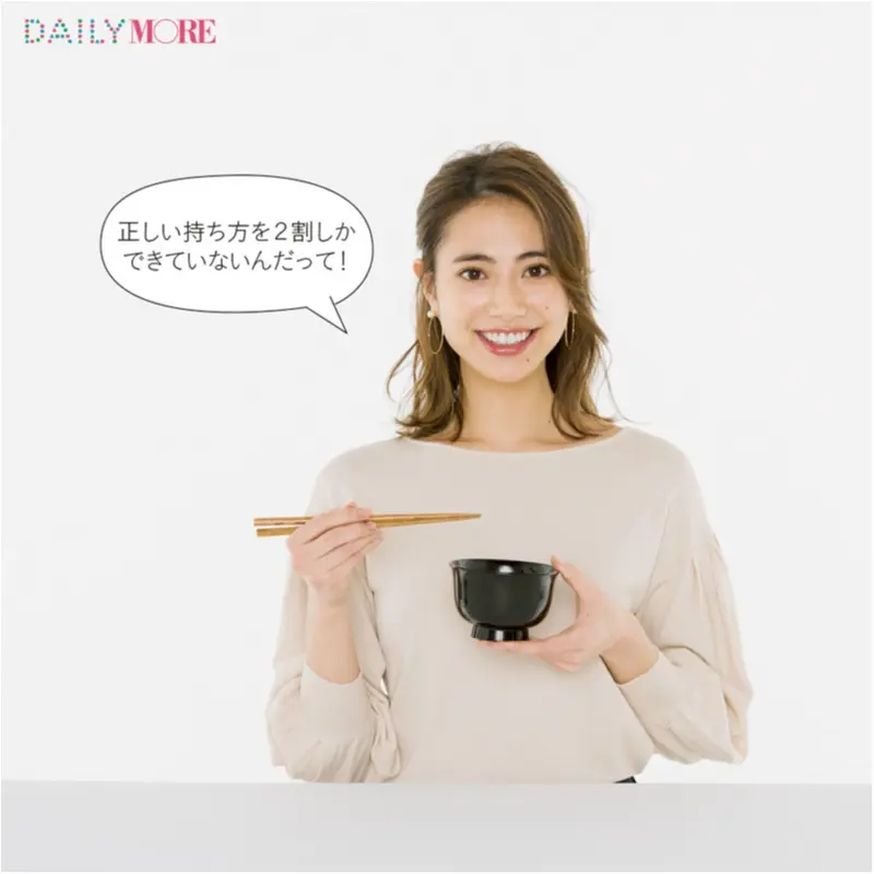 新社会人特集 - 新卒女子が準備しておきたいお仕事服やプチプラコーデ、お仕事メイク、覚えておきたいマナーまとめ_64