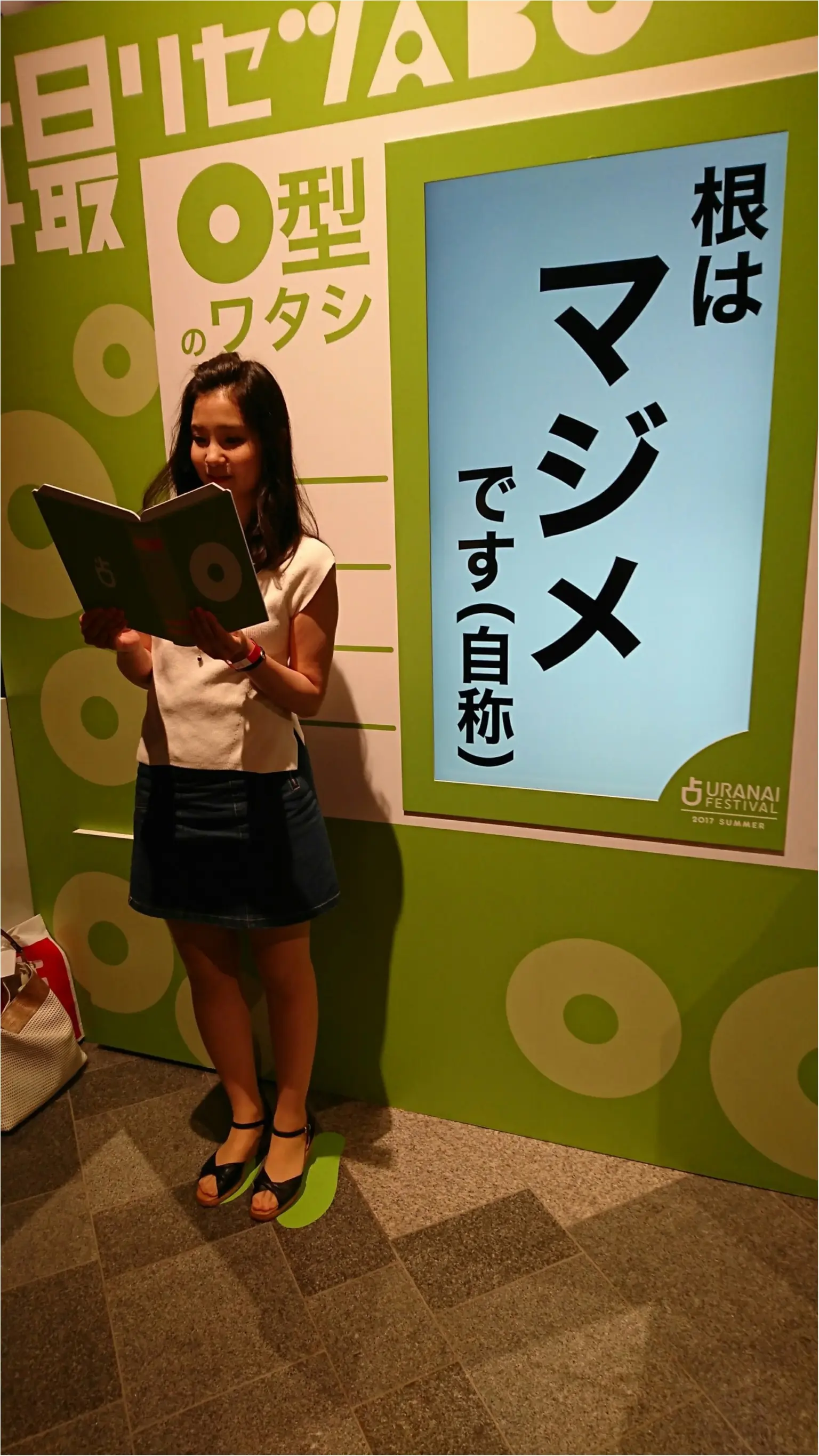 ※明日まで!表参道ヒルズで【占いフェス】500円で占ってもらいました♡_7