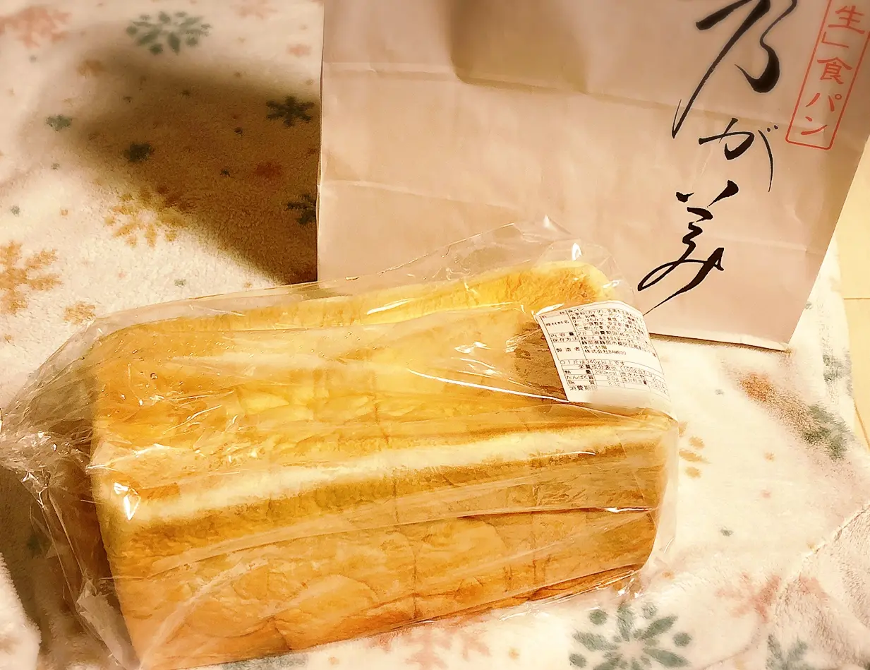 【乃が美】全国151店舗!そのまま食べても美味しい高級生食パン*おうちで絶品フレンチトーストにアレンジ( ´ ▽ ` )♡_1