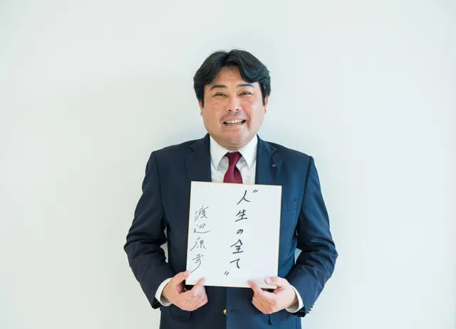 「箱根駅伝」のレジェンド渡辺康幸さんに松本愛が聞く! 「箱根駅伝」をもっと好きになる5つのポイント_7