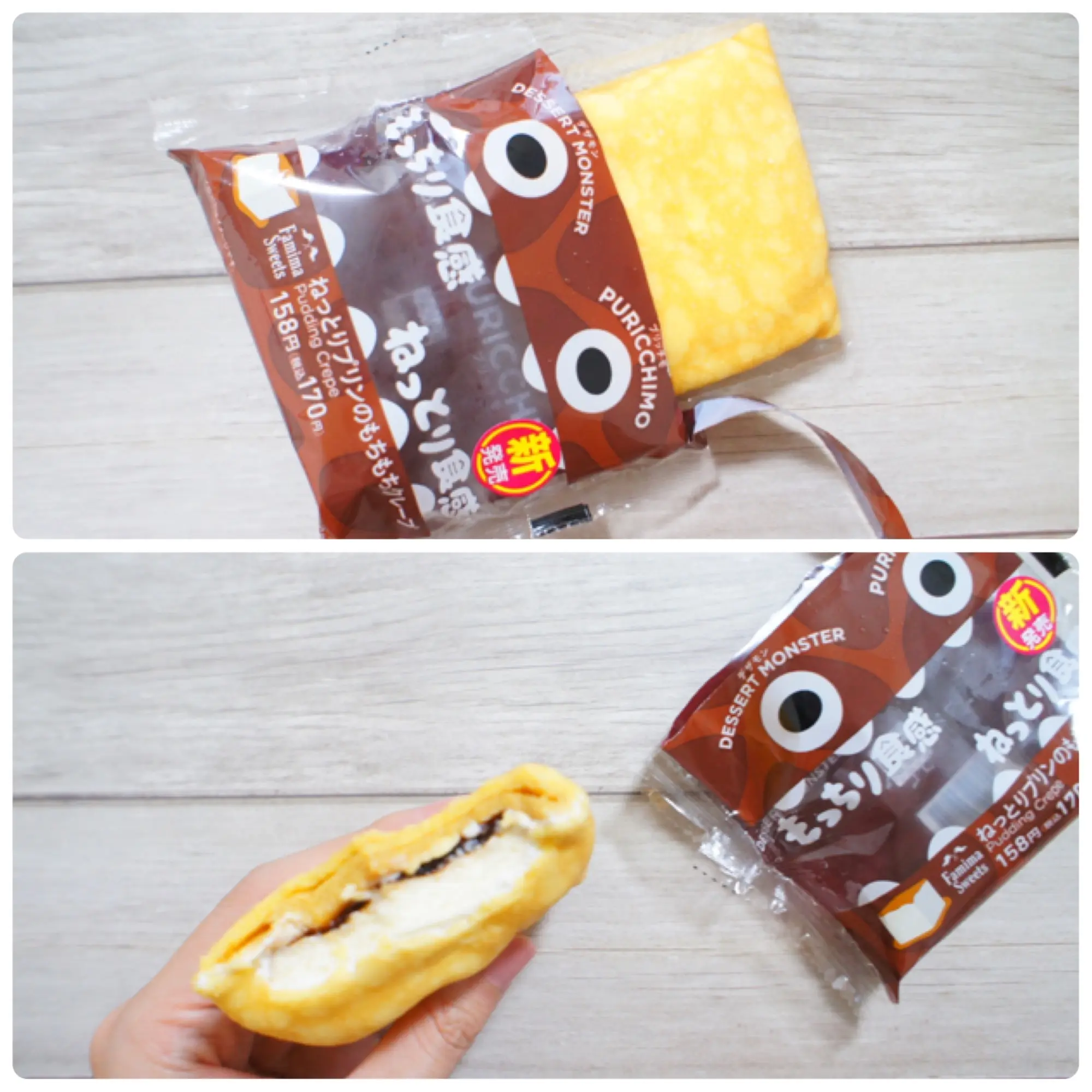 《絶対食べたい❤️》今週6/30発売の絶品【コンビニスイーツ】3選をご紹介☝︎❤︎_2