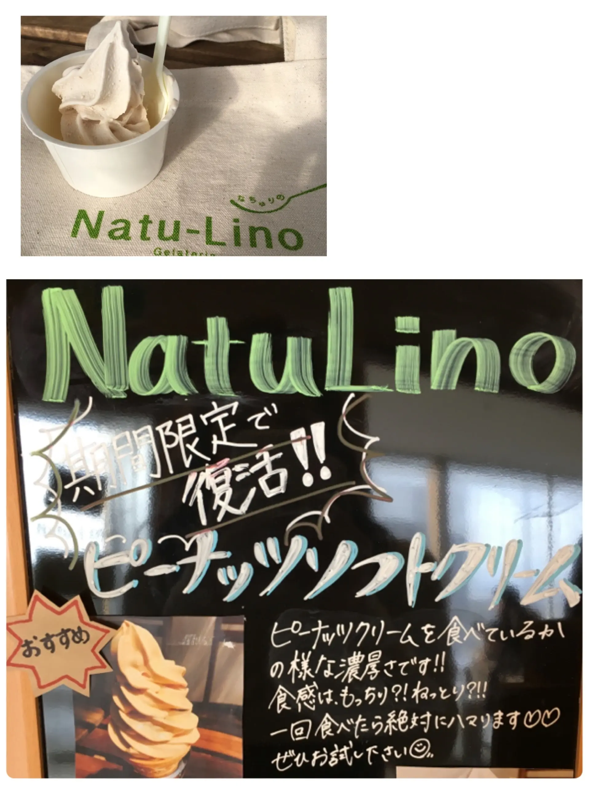 みやぎで出会った!おすすめジェラート♡_5