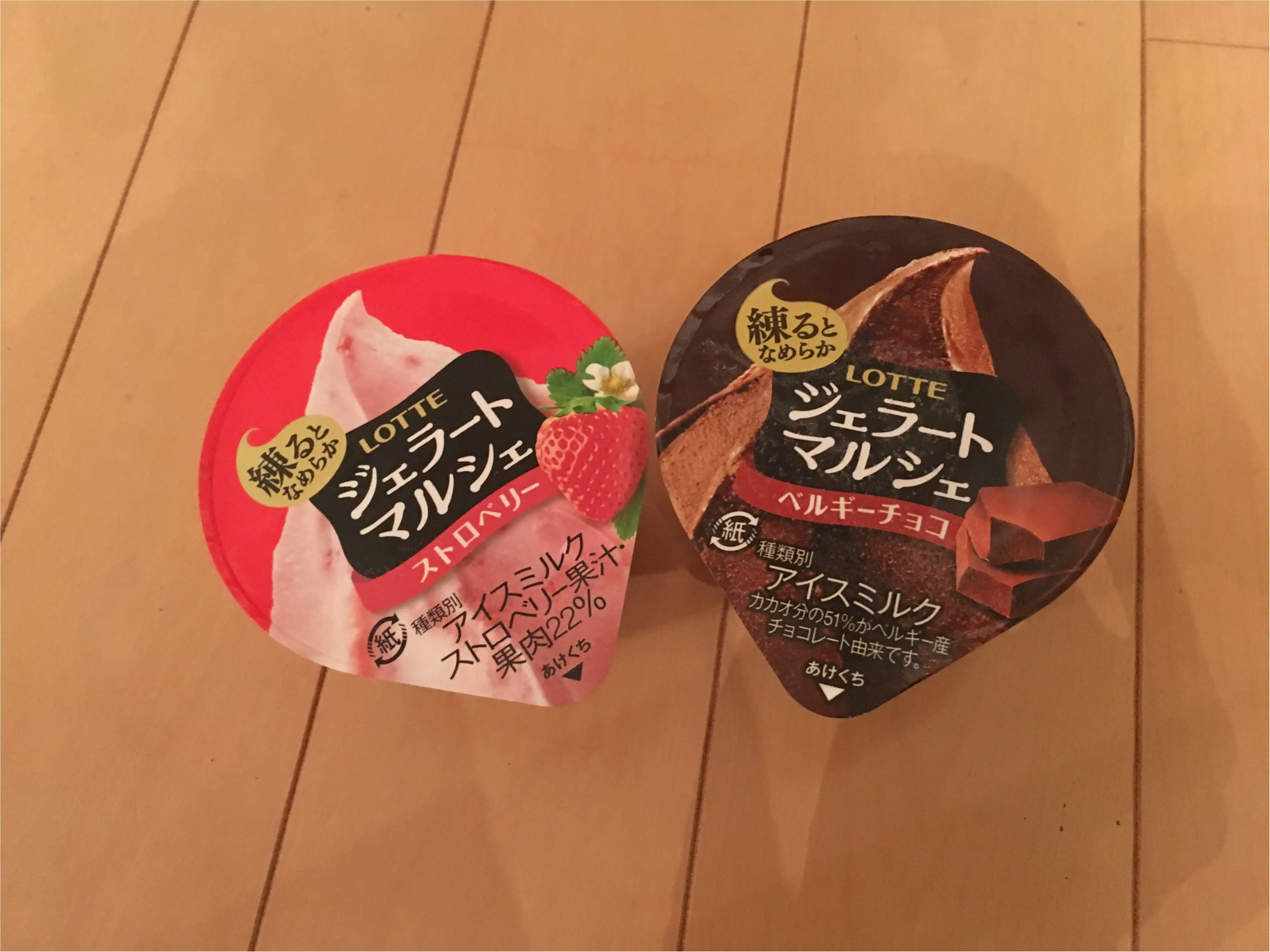【アイス▶9商品】2017年☆年始に買いだめしてあったかーい部屋で冷たいアイスはかがですか?_7