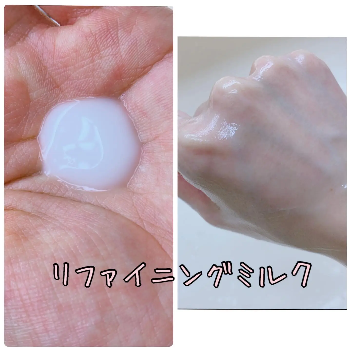 【SEKKISEI】雪肌精から新しいライン!?『クリアウェルネス』敏感肌の人も嬉しいフリータイプ【スキンケア】_3