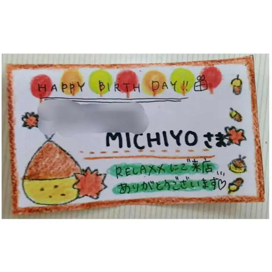 【誕生日プレゼント▶美容メンテナンス】プレゼントに悩んだら・・・いつもと違う形でお祝いしてみては?☺_1