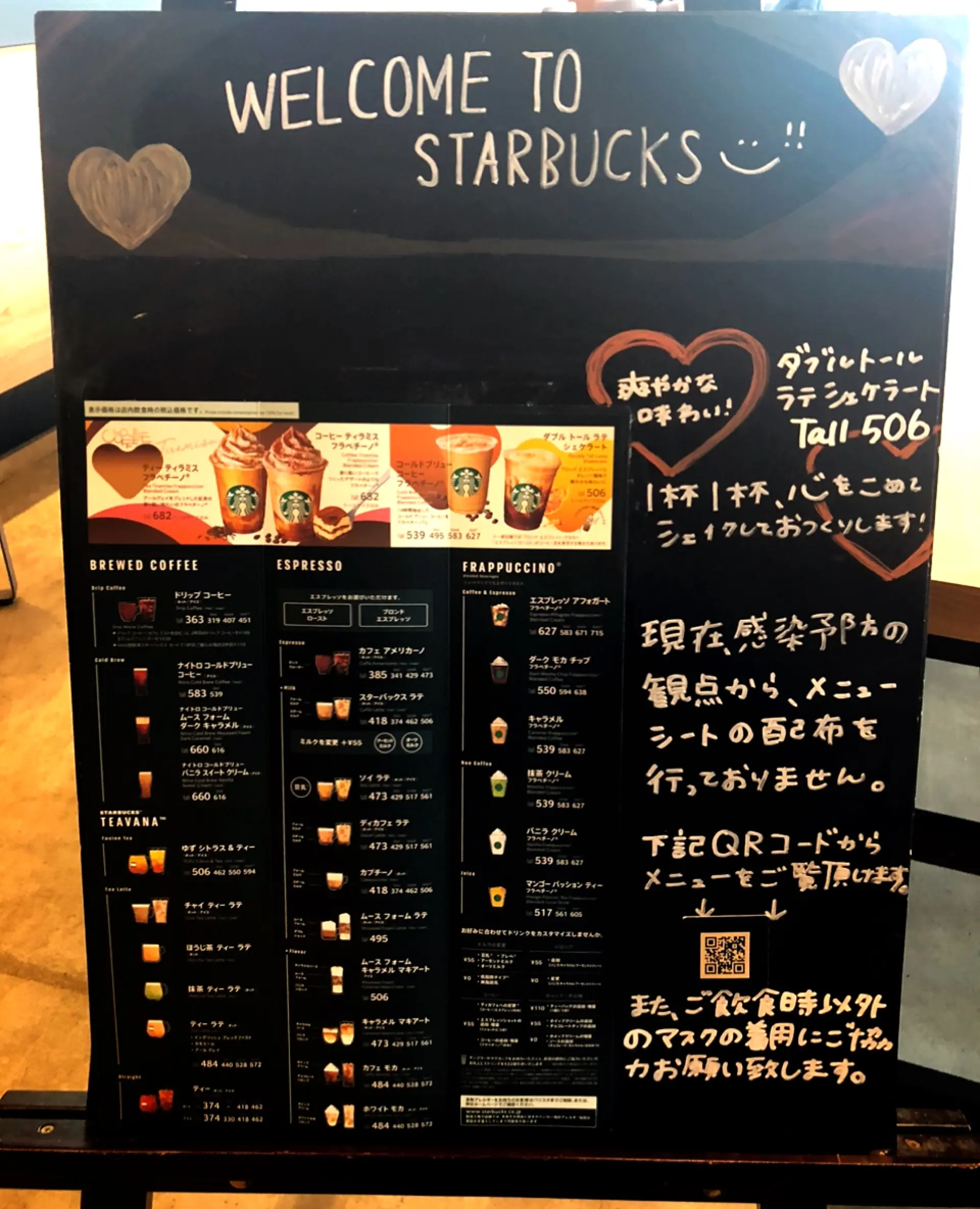 【#スタバ新作♡】4/14〜 ✧˚日本上陸25周年˚✧飲む贅沢デザート*コーヒーティラミスフラペチーノ_3
