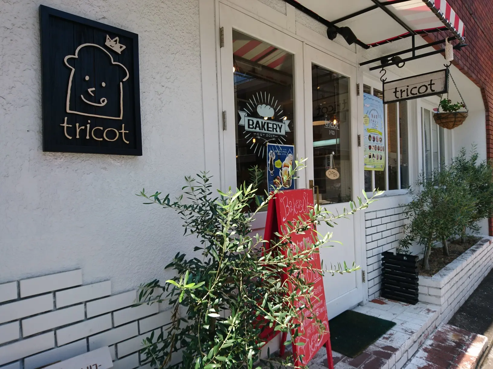 ≪福岡・久留米≫地元民にも愛されるパン屋【tricot】 アイスクリームが絶品♡_1