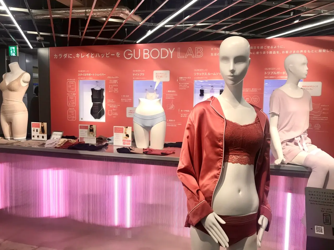 GU STYLE STUDIO原宿の「GU BODY LAB」ブース