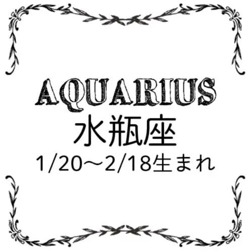 <5/28~6/26>今月のMORE HAPPY占い_12