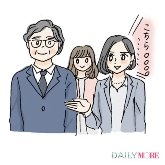 あなたはパーフェクト? できる女子の「マル必オフィスマナー」おさらい3選_2